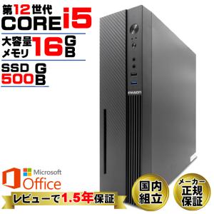 PASOUL Microsoft Office 付き デスクトップ PC 新品 パソコン PASOUL Microsoft Office 付き デスクトップ PC 新品 パソコン