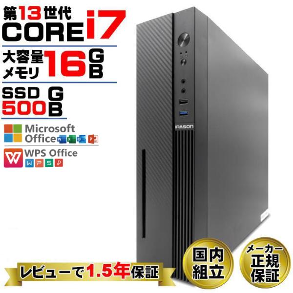 今日も当日発送 デスクトップ PC 新品 パソコン スリムタワー 13世代 COREi7 メモリ 1...