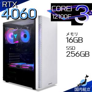 5付く日値引 当日発送 ゲーミングPC デスクトップ RTX4060 第12世代 Corei3 Windows11 SSD 256GB メモリ16GB ゲーミング 新品 パソコン 安い ゲーム