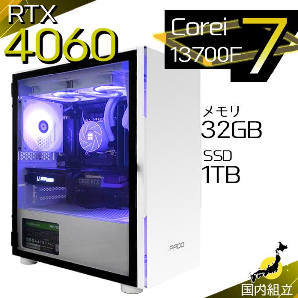 今日も当日発送 ゲーミングPC デスクトップ RTX4060 第13世代 Corei7 Window...