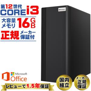 Microsoft Office 付き デスクトップ PC 新品 パソコン スリムタワー 12世代 COREi3 メモリ 16GB SSD 256GB Windows11 省スペース型 本体のみ おしゃれ 安い