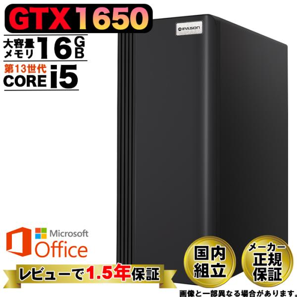 今日も当日発送 ゲーミングPC 新品 パソコン GeForce GTX1650 第13世代 Core...
