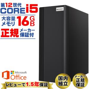 Microsoft Office 付き デスクトップ PC 新品 パソコン スリムタワー 12世代 COREi5 メモリ 16GB SSD 500GB Windows11 省スペース型 本体のみ おしゃれ 安い｜パソコン専門店 ProjectA