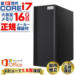 インテル Microsoft Office 付き デスクトップ PC 新品 パソコン