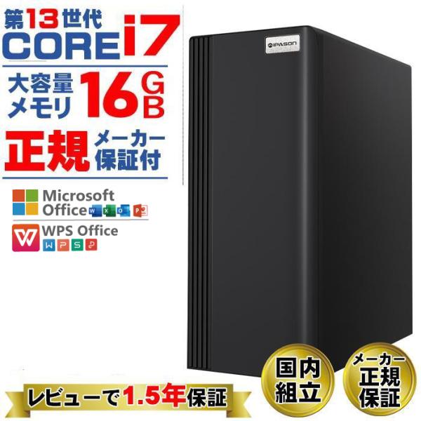 爆買い超特価 当日発送 デスクトップ PC 新品 パソコン スリムタワー 13世代 COREi7 メ...