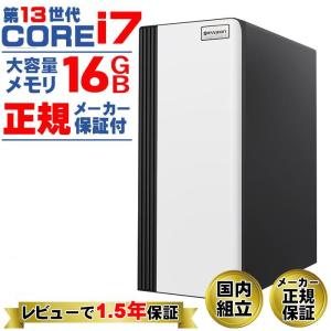 インテル（intel） 今日も当日発送 13世代 COREi7 付き デスクトップ