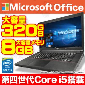 中古パソコン ノートパソコン MicrosoftOffice2019 HDD320GB Windows10 15型 第四世代Corei5 メモリ8GB DVD 無線 USB3.0 富士通 A574 訳あり
