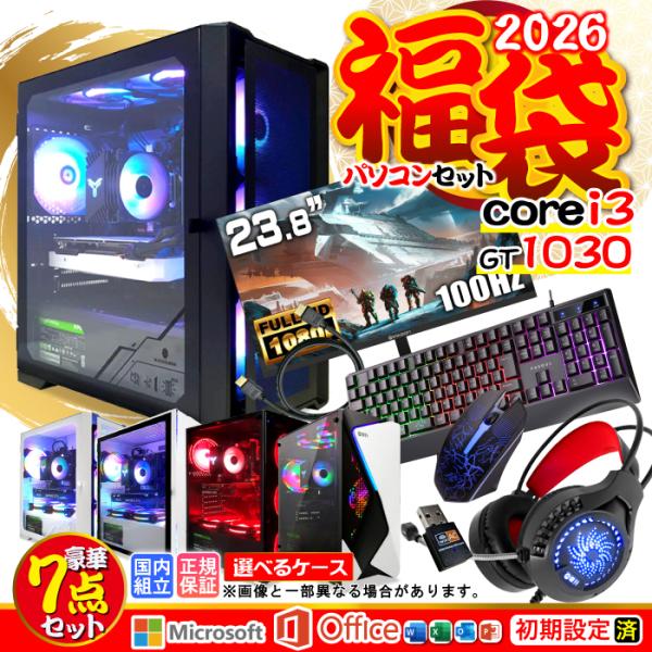 福袋 Microsoftoffice 付き ゲーミングPC デスクトップ GT1030 第12世代 ...