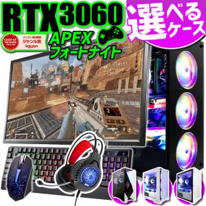 Microsoft Office 付き ゲーミングPC 新品 パソコン GeForce RTX3060 第12世代 Corei3 メモリ16GB SSD 256GB Windows10 ゲーミング 安い セット ゲーム｜project-a