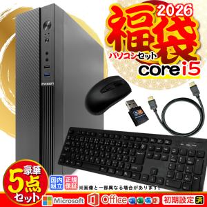 PASOUL 今日も当日発送 デスクトップ PC 新品 パソコン スリムタワー