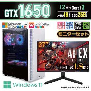 爆買限定値引 ゲーミングPC デスクトップ GTX1650 第12世代 Corei3 Windows11 10 SSD 256GB メモリ16GB ゲーミング 新品 パソコン 安い ゲーム