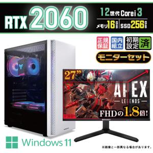 5付く日値引 当日発送 ゲーミングPC デスクトップ RTX2060 第12世代 Corei3 Windows11 10 SSD 256GB メモリ16GB ゲーミング 新品 パソコン 安い ゲーム