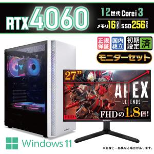 今日も当日発送 ゲーミングPC デスクトップ RTX4060 第12世代 Corei3 Windows11 10 SSD 256GB メモリ16GB ゲーミング 新品 パソコン 安い ゲーム