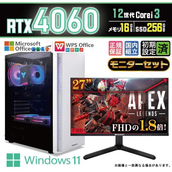今日も当日発送 ゲーミングPC デスクトップ RTX4060 第12世代 Corei3 Window...