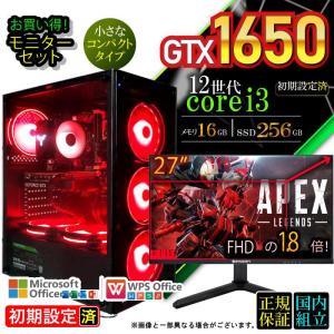 爆買限定値引 ゲーミングPC デスクトップ GTX1650 第12世代 Corei3 Windows11 10 SSD 256GB メモリ16GB ゲーミング 新品 パソコン 安い ゲーム
