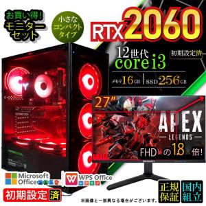 5付く日値引 当日発送 ゲーミングPC デスクトップ RTX2060 第12世代 Corei3 Windows11 10 SSD 256GB メモリ16GB ゲーミング 新品 パソコン 安い ゲーム