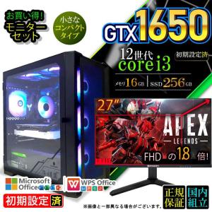 今日も当日発送 ゲーミングPC デスクトップ G...の商品画像