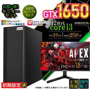 5付く日値引 当日発送 ゲーミングPC デスクトップ GTX1650 第12世代 Corei3 Windows11 10 SSD 256GB メモリ16GB ゲーミング 新品 パソコン 安い ゲーム