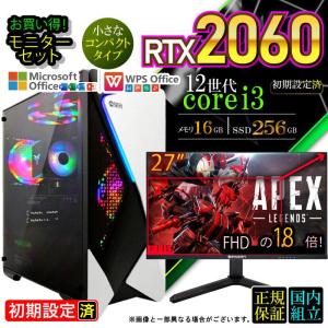 5付く日値引 当日発送 ゲーミングPC デスクトップ RTX2060 第12世代 Corei3 Windows11 10 SSD 256GB メモリ16GB ゲーミング 新品 パソコン 安い ゲーム