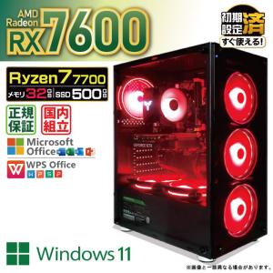 5の日限定値引 当日発送 ゲーミングPC デスクトップ Radeon RX7600 Ryzen7 7700 Windows11 SSD500GB メモリ32GB ゲーミング 新品 パソコン 安い ゲーム