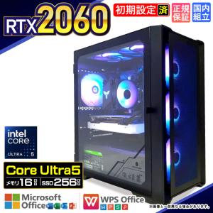 今日も当日発送 ゲーミングPC デスクトップ RTX2060 Core Ultra 5 Windows11 10 SSD 256GB メモリ16GB ゲーミング 新品 パソコン 安い ゲーム