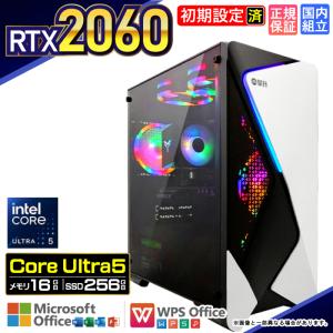 今日も当日発送 ゲーミングPC デスクトップ RTX2060 Core Ultra 5 Windows11 10 SSD 256GB メモリ16GB ゲーミング 新品 パソコン 安い ゲーム