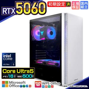 本日限定値引 ゲーミングPC デスクトップ RTX5060 intel Core Ultra 5 Windows11 SSD 500GB メモリ16GB ゲーミング 新品 パソコン 安い ゲーム