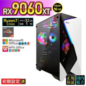 本日限定値引 ゲーミングPC デスクトップ AMD Radeon RX9060XT 16GB Ryzen7 5700X Windows11 SSD 1TB メモリ32GB ゲーミング 新品 パソコン ゲーム