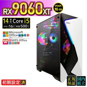 今日も当日発送 ゲーミングPC 新品 パソコン AMD Radeon RX9060XT 16GB 第14世代 Corei5 メモリ16GB SSD 500GB Windows11 ゲーミング 安い セット ゲーム