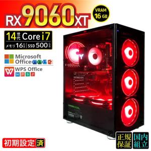 今日も当日発送 ゲーミングPC デスクトップ AMD Radeon RX9060XT 16GB 14世代 Corei7 Windows11 SSD 500GB メモリ16GB ゲーミング 新品 安い ゲーム