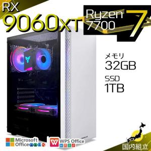 本日限定値引 ゲーミングPC デスクトップ AMD Radeon RX9060XT Ryzen7 7700 Windows11 SSD 1TB メモリ 32GB ゲーミング 新品 パソコン 安い ゲーム
