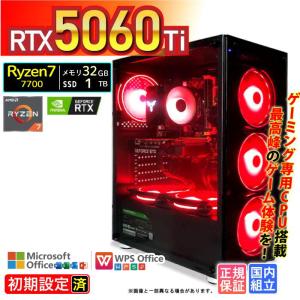 ５の付く日限定価格 ゲーミングPC デスクトップ RTX5060Ti Ryzen7 7700 Windows11 SSD 1TB メモリ32GB ゲーミング 新品 パソコン 安い ゲーム