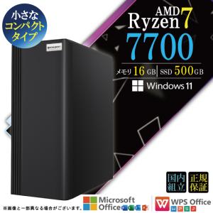 爆買限定値引 デスクトップ PC 新品 パソコン AMD Ryzen7 7700 メモリ 16GB SSD 500GB Windows11 省スペース型 本体のみ おしゃれ 安い