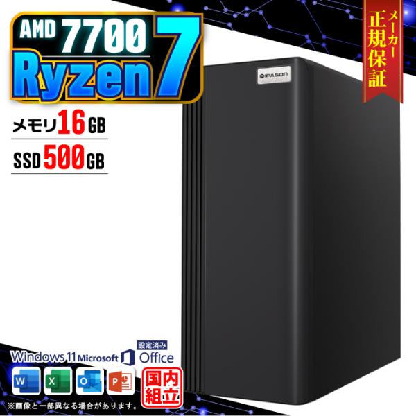 Microsoft Office 付き デスクトップ PC 新品 パソコン スリムタワー AMD R...