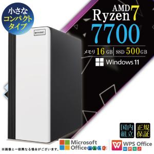 爆買限定値引 デスクトップ PC 新品 パソコン AMD Ryzen7 7700 メモリ 16GB SSD 500GB Windows11 省スペース型 本体のみ おしゃれ 安い