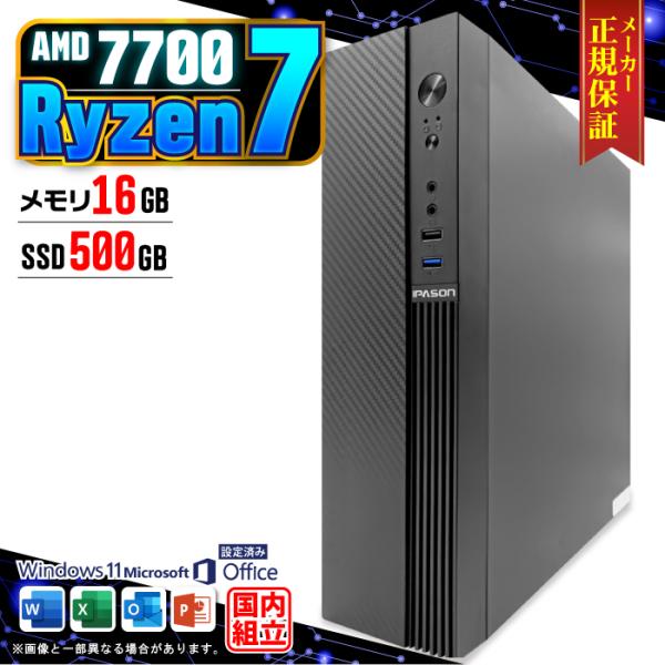 Microsoft Office 付き デスクトップ PC 新品 パソコン AMD Ryzen7 7...