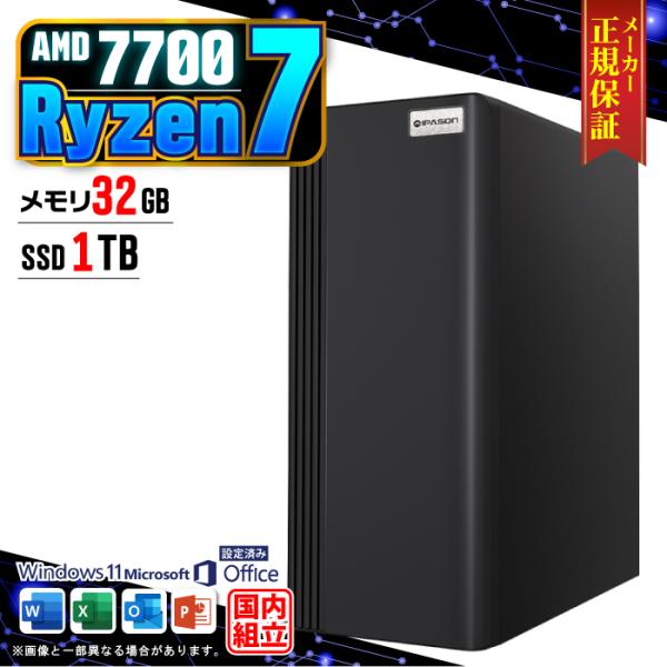 Microsoft Office 付き デスクトップ PC 新品 パソコン スリムタワー AMD R...