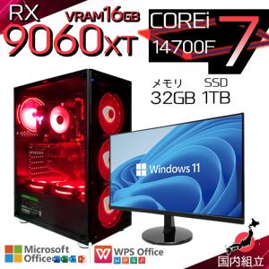 爆買限定値引 ディスプレイ 付 ゲーミングPC デスクトップ AMD Radeon RX9060XT 16GB 14世代 Corei7 Windows11 SSD 1TB 32GB 新品 安い ゲーム