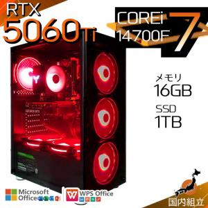 今日も当日発送 ゲーミングPC デスクトップ RTX5060Ti 第14世代 Corei7 Windows11 SSD 1TB メモリ 16GB ゲーミング 新品 パソコン 安い ゲーム