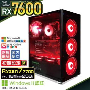 今日も当日発送 ゲーミングPC デスクトップ Radeon RX7600 Ryzen7 7700 Windows11 SSD256GB メモリ16GB ゲーミング 新品 パソコン 安い ゲーム