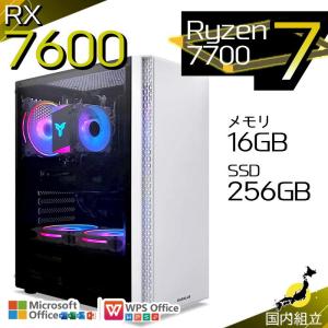 今日も当日発送 ゲーミングPC デスクトップ Radeon RX7600 Ryzen7 7700 Windows11 SSD256GB メモリ16GB ゲーミング 新品 パソコン 安い ゲーム