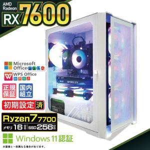 今日も当日発送 ゲーミングPC デスクトップ Radeon RX7600 Ryzen7 7700 Windows11 SSD256GB メモリ16GB ゲーミング 新品 パソコン 安い ゲーム