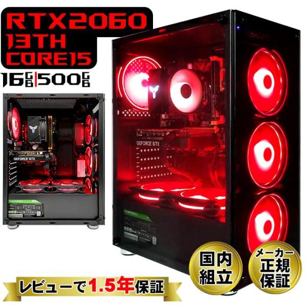 今日も当日発送 ゲーミングPC 新品 パソコン GeForce RTX2060 第13世代 Core...