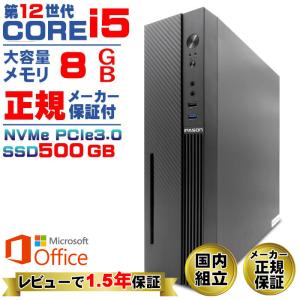 Microsoft Office 付き デスクトップ PC 新品 パソコン 12世代 COREi5 メモリ 8GB NVMe PCIe3.0 SSD 500GB HDD 500GB 計1TB Windows11 本体のみ おしゃれ 安い｜パソコン専門店 ProjectA