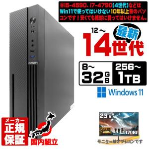5付く日値引 当日発送 デスクトップ PC 新品...の商品画像