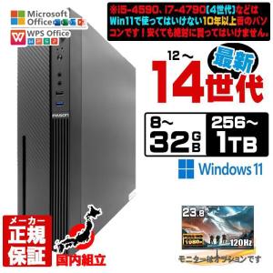 今日も当日発送 デスクトップ PC 新品 パソコン i3 Corei5 COREi7 Ryzen7 メモリ 16GB SSD 500GB Windows11 今日も当日発送 本体のみ 安い