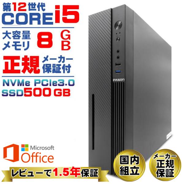 Microsoft Office 付き デスクトップ PC 新品 パソコン 12世代 COREi5 ...