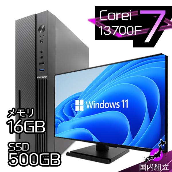 爆買い超特価 当日発送  ディスプレイ 付き 13世代 COREi7 デスクトップ PC 新品 パソ...