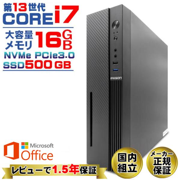 Microsoft Office 13世代 COREi7 付き デスクトップ PC 新品 パソコン ...