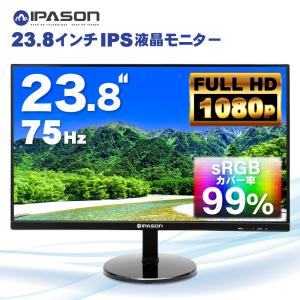 LED液晶モニター 23.8インチ 1920×1080 フルHD IPASON アイパーソン ワイド ブラック 16:9 IPSパネル 非光沢 ノングレア 液晶ディスプレイ HDMI VGA